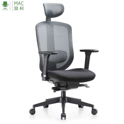 Modern Comfortable Office Computer Mesh Adjustable Ergonomic Desk Chair